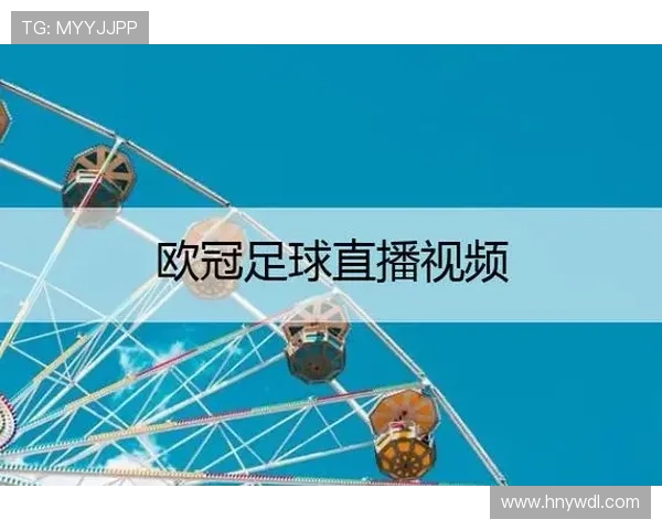 2023欧冠联赛直播(2022欧冠比赛)sports